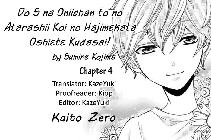 Do S Na Oniichan To No Atarashii Koi No Hajimekata Oshiete Kudasai - Chapter 4