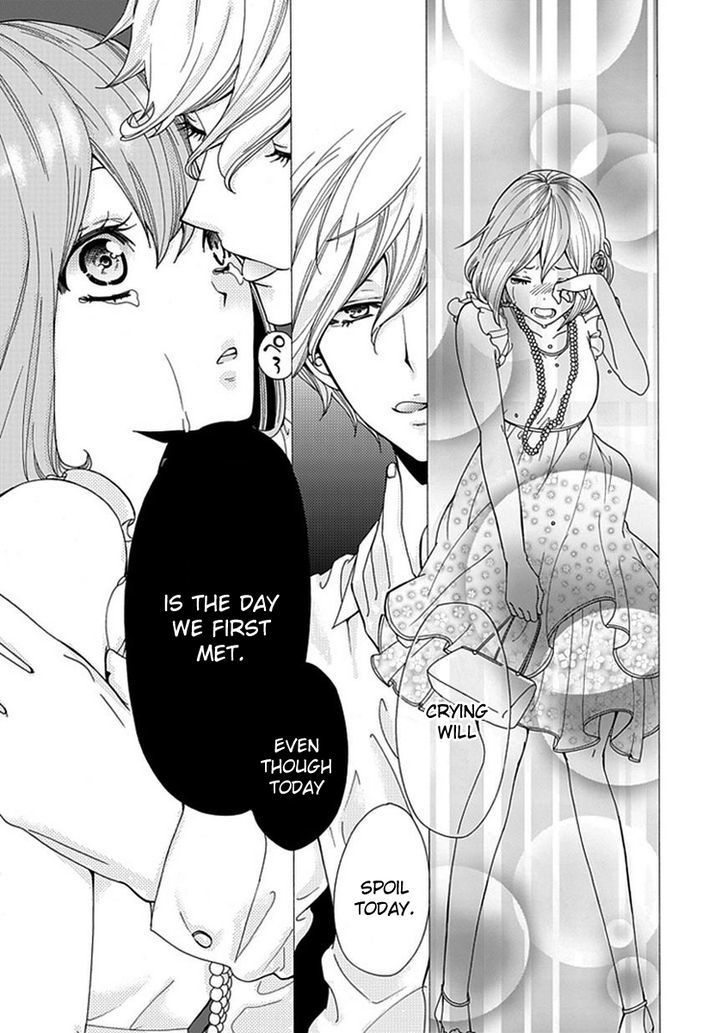 Do S Na Oniichan To No Atarashii Koi No Hajimekata Oshiete Kudasai - Chapter 4