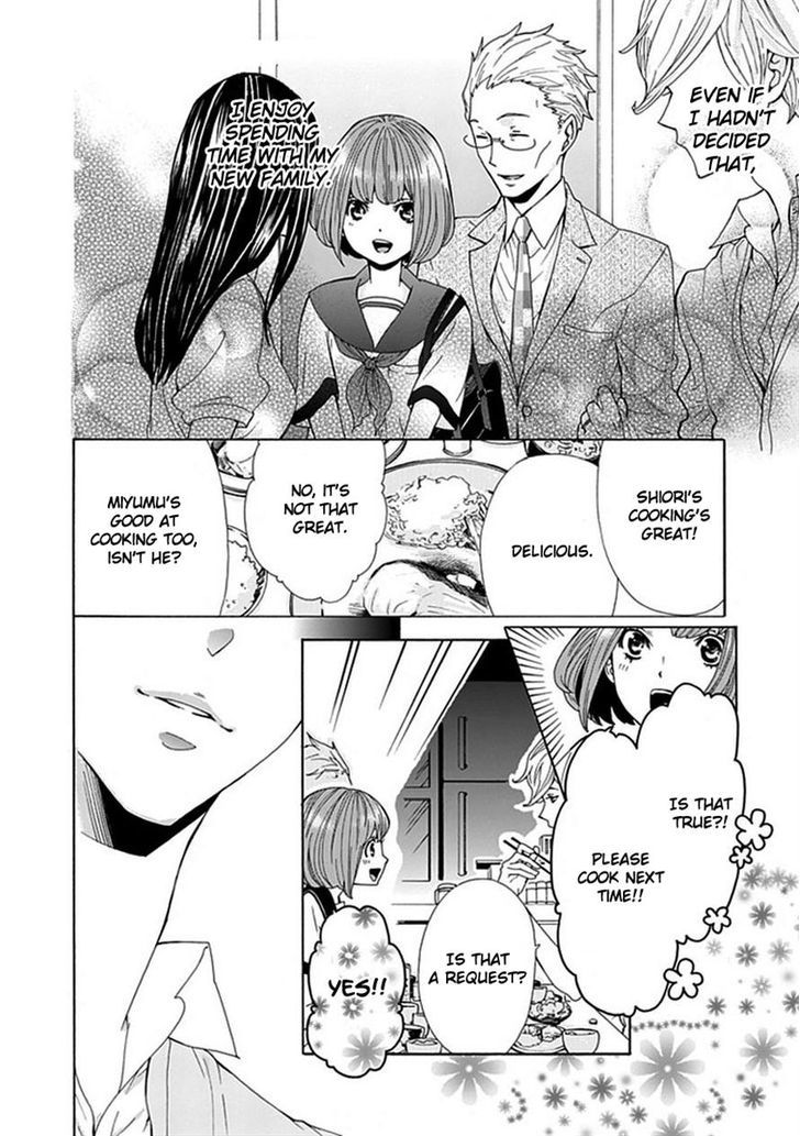 Do S Na Oniichan To No Atarashii Koi No Hajimekata Oshiete Kudasai - Chapter 1