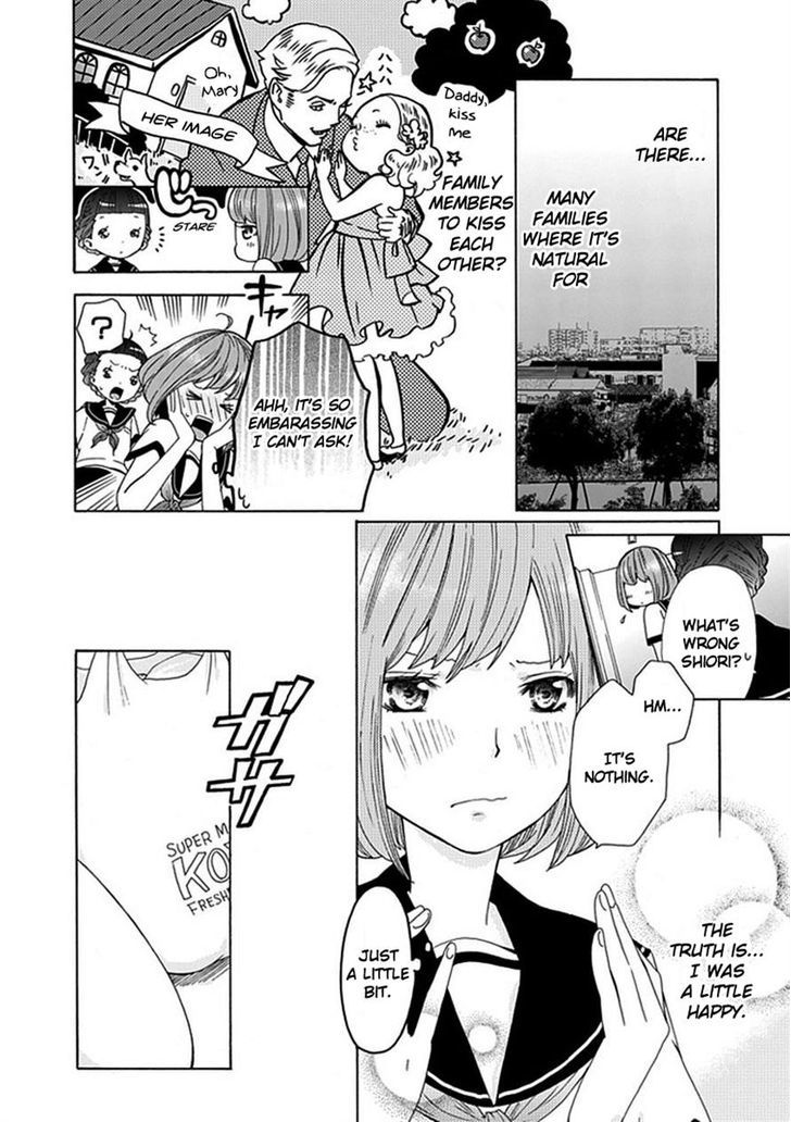 Do S Na Oniichan To No Atarashii Koi No Hajimekata Oshiete Kudasai - Chapter 1