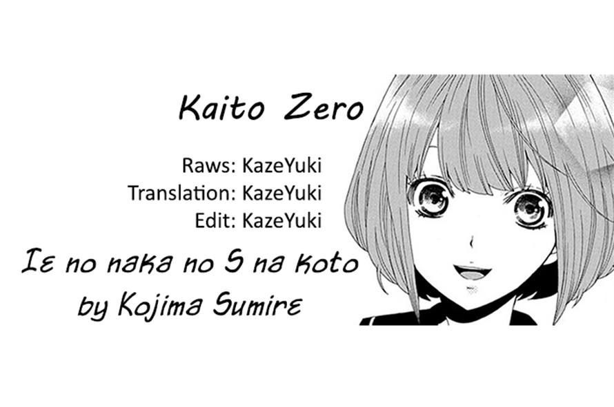 Do S Na Oniichan To No Atarashii Koi No Hajimekata Oshiete Kudasai - Chapter 1