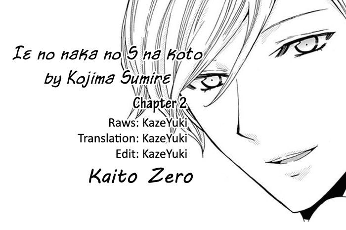 Do S Na Oniichan To No Atarashii Koi No Hajimekata Oshiete Kudasai - Chapter 2