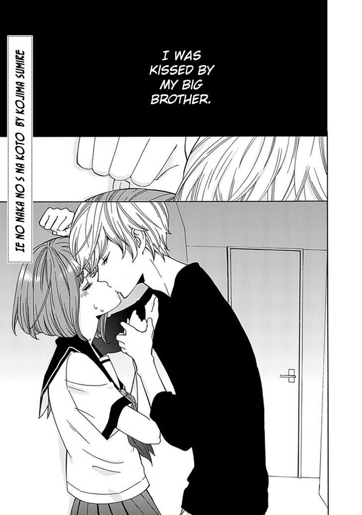 Do S Na Oniichan To No Atarashii Koi No Hajimekata Oshiete Kudasai - Chapter 2