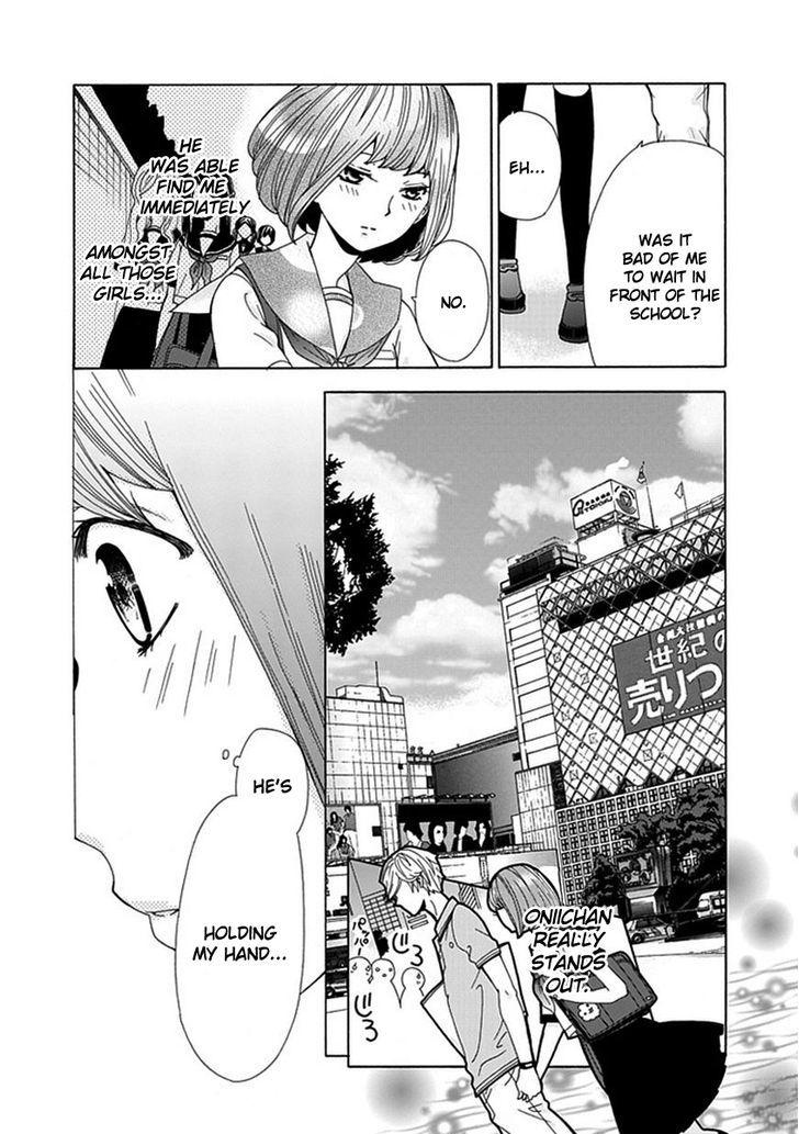 Do S Na Oniichan To No Atarashii Koi No Hajimekata Oshiete Kudasai - Chapter 2