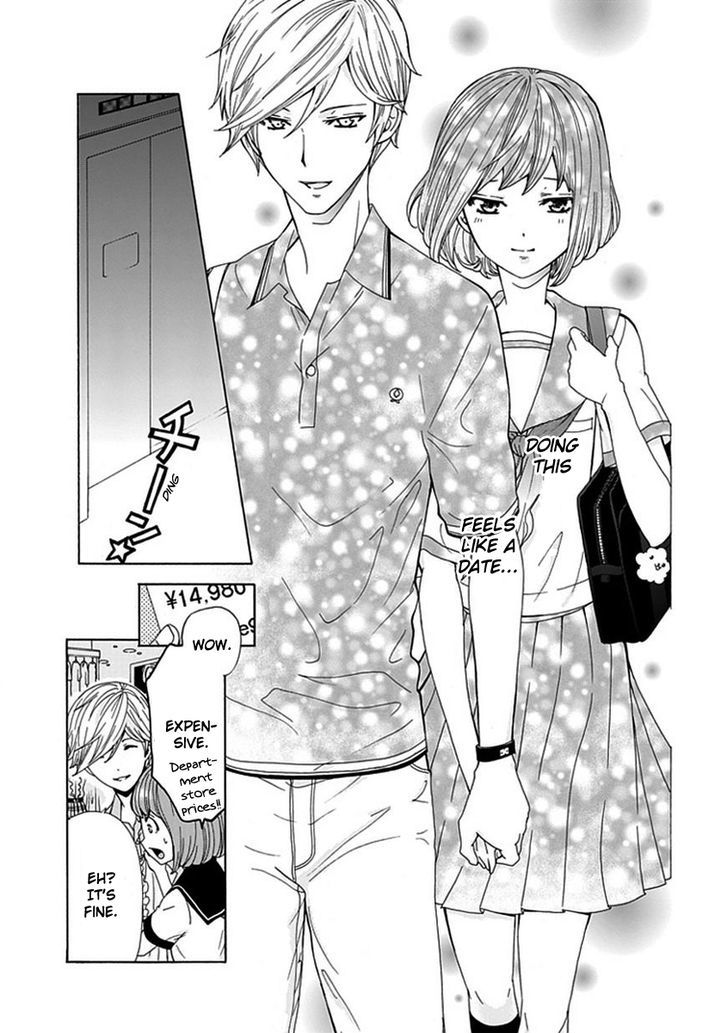 Do S Na Oniichan To No Atarashii Koi No Hajimekata Oshiete Kudasai - Chapter 2