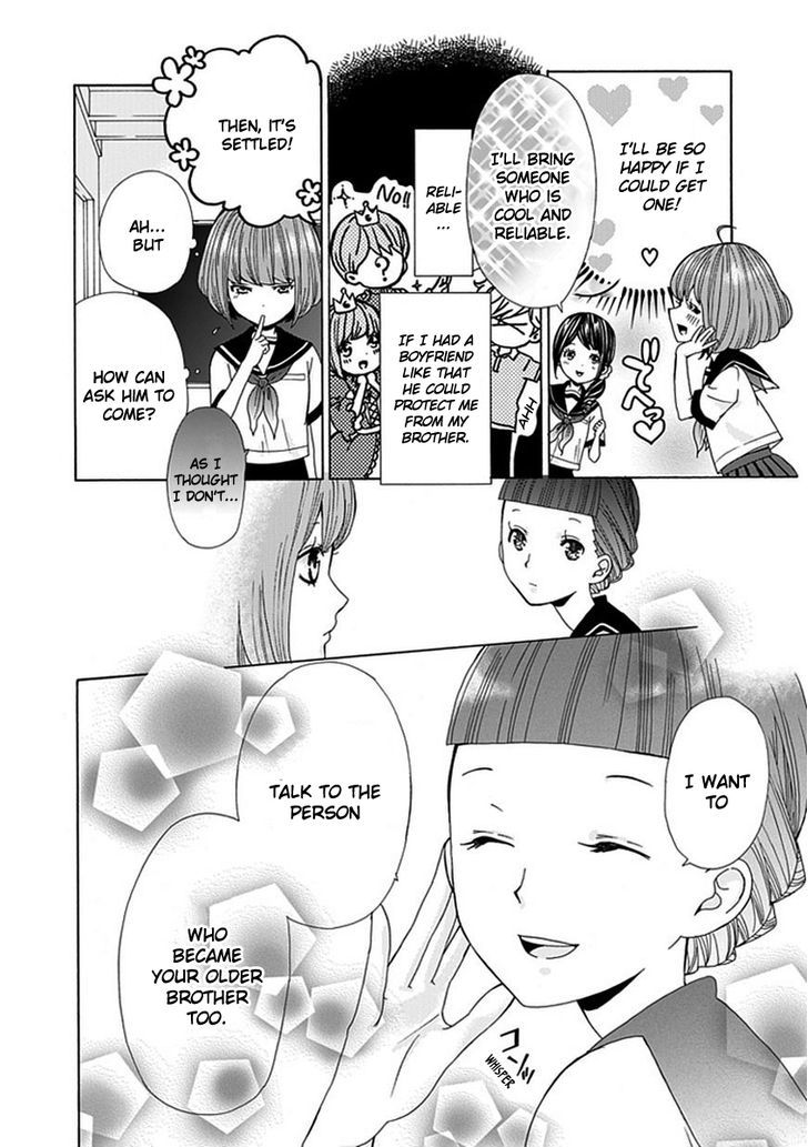 Do S Na Oniichan To No Atarashii Koi No Hajimekata Oshiete Kudasai - Chapter 3