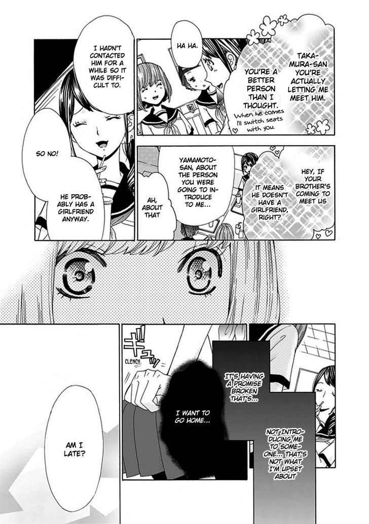 Do S Na Oniichan To No Atarashii Koi No Hajimekata Oshiete Kudasai - Chapter 3