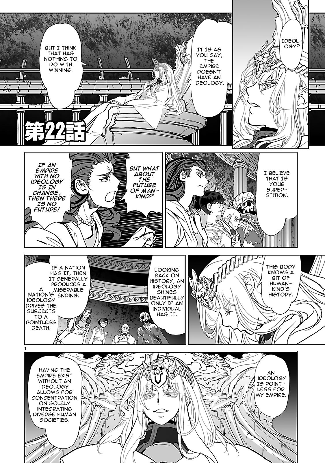 Seikai No Monshou (Yonemura Kouichirou) - Chapter 22