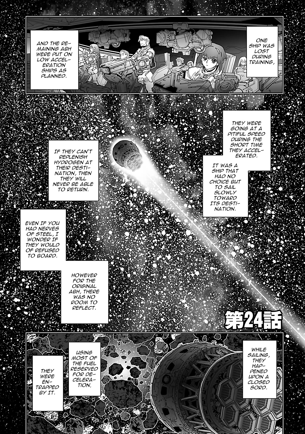 Seikai No Monshou (Yonemura Kouichirou) - Chapter 24