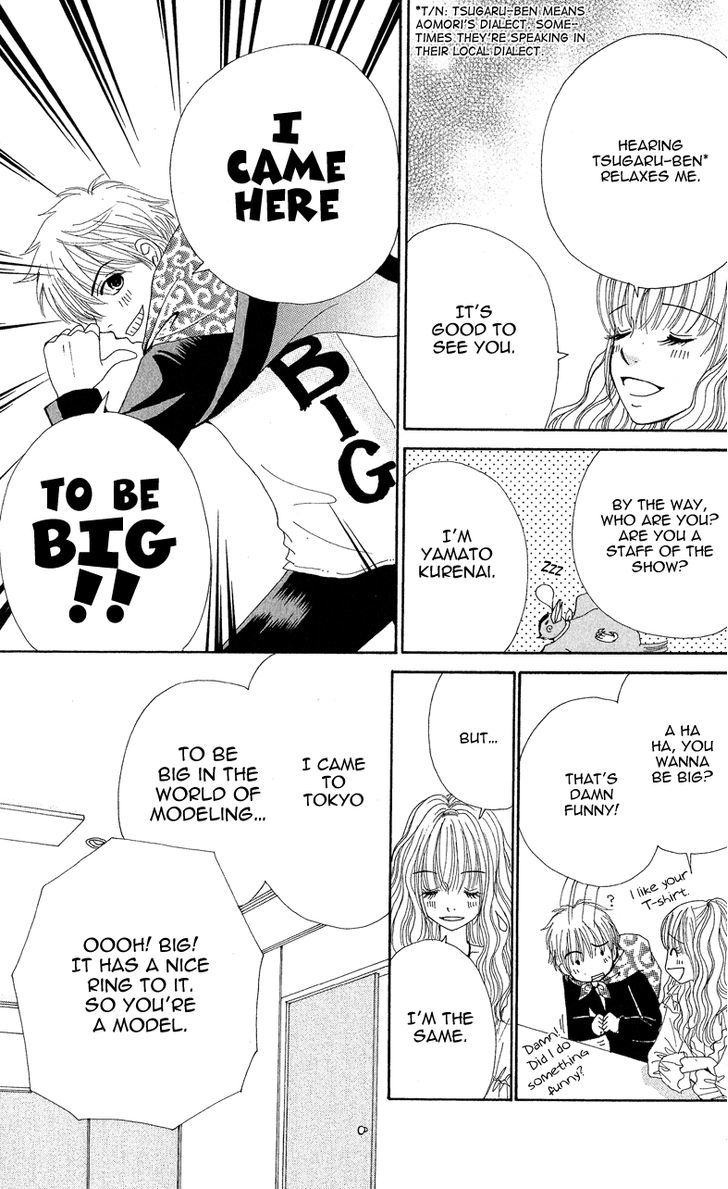 Runway O Produce!! - Vol.1 Chapter 1 : I Will Be Big!