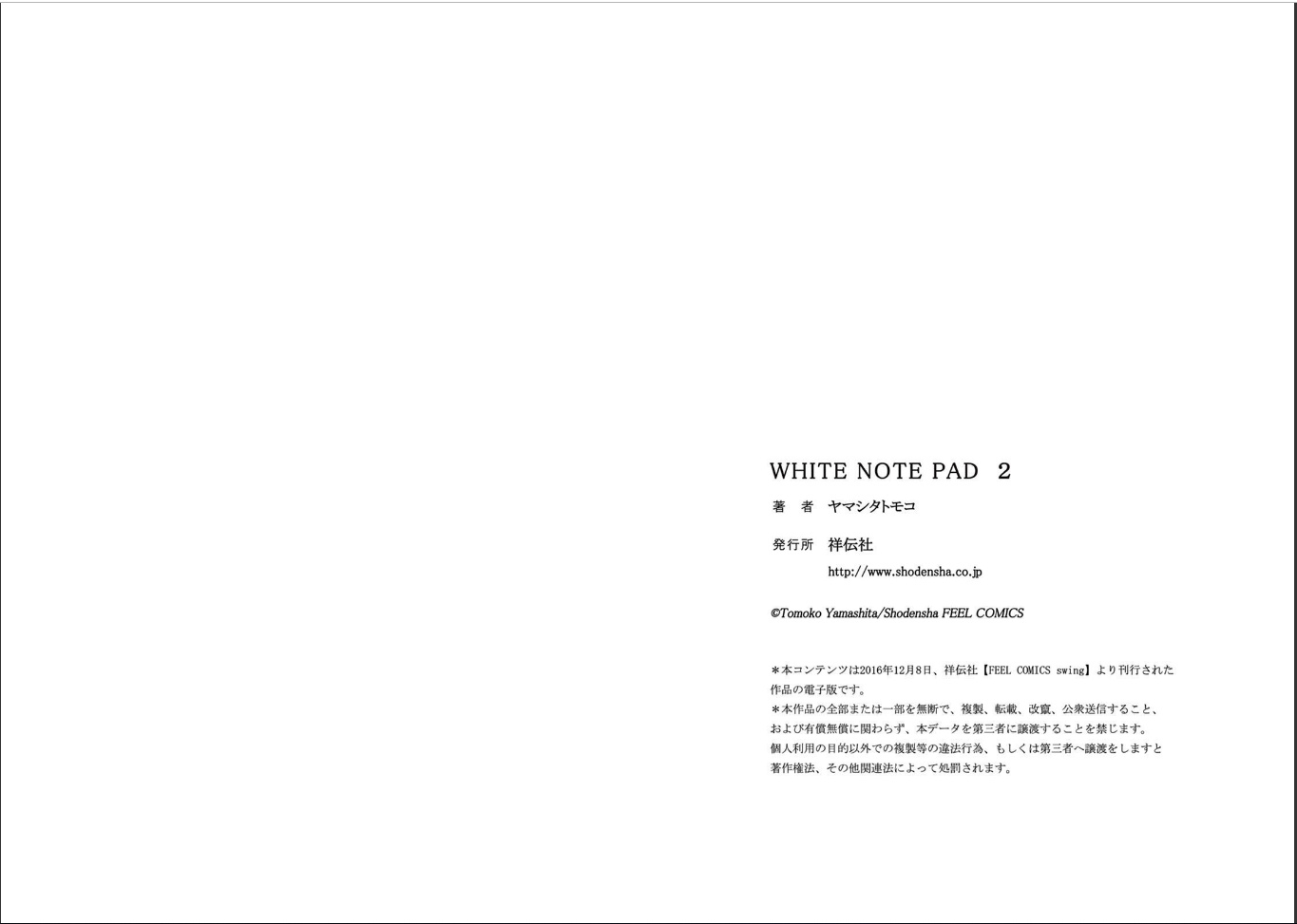 White Note Pad - Vol.2 Chapter 6: Final Episode