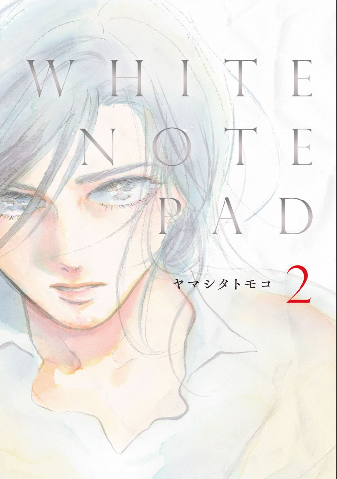 White Note Pad - Vol.2 Chapter 4: Episode 4