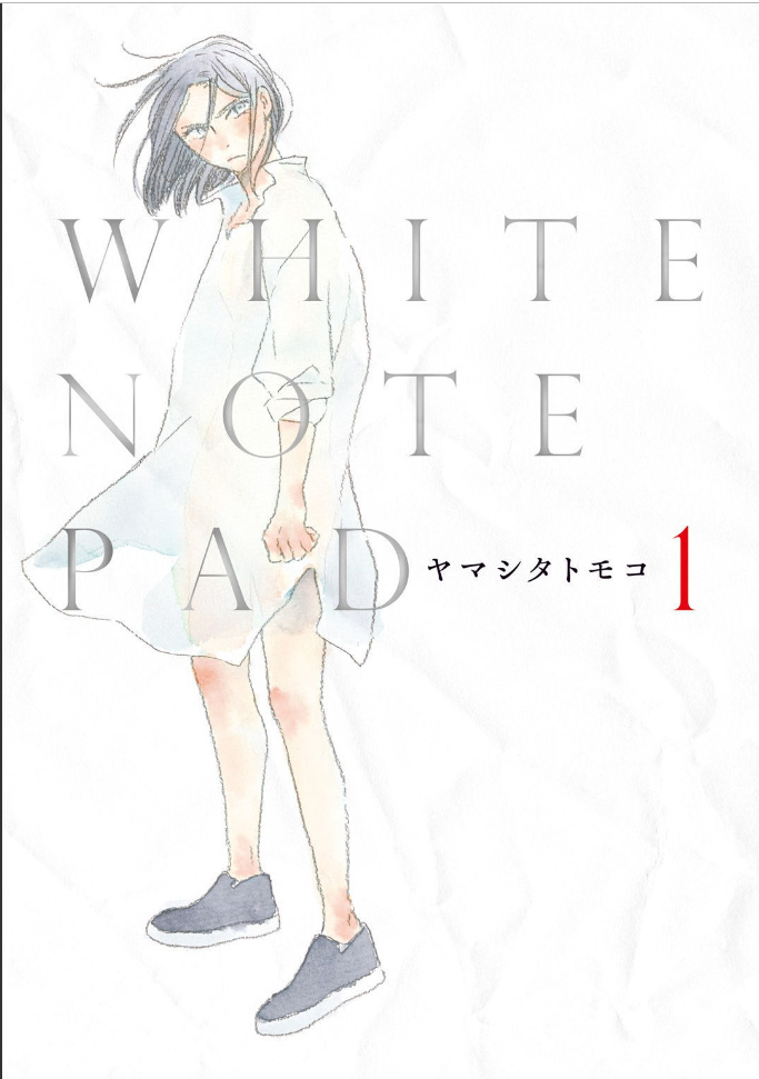 White Note Pad - Vol.1 Chapter 1: Episode 1