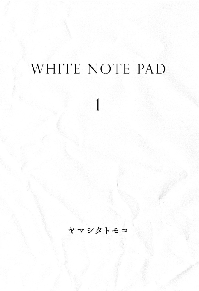 White Note Pad - Vol.1 Chapter 1: Episode 1