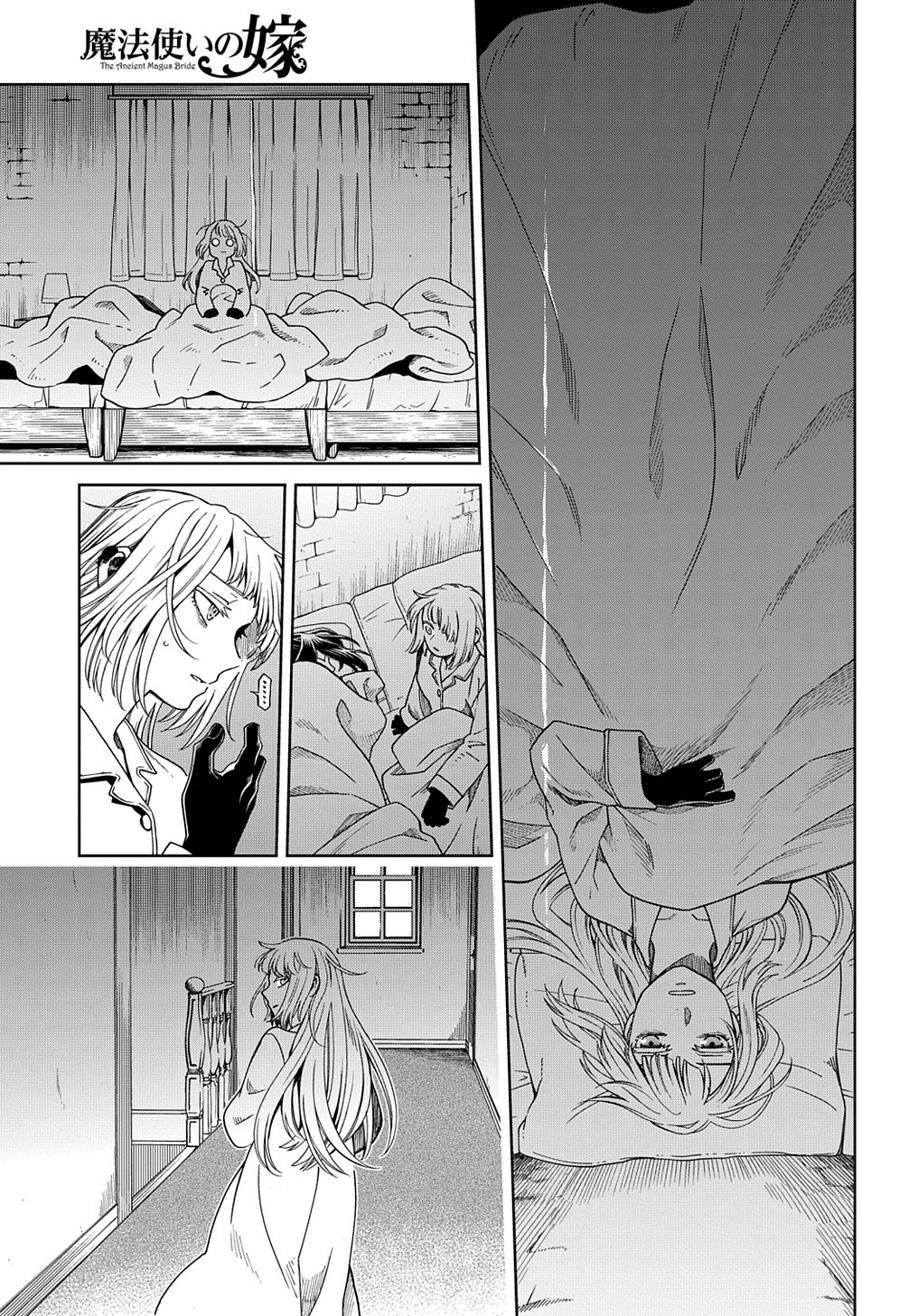 Mahou Tsukai No Yome - Chapter 93: Keep The Pot Boiling. Ii