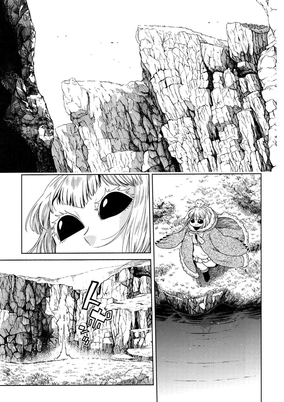 Mahou Tsukai No Yome - Chapter 94.5: Fragments Xi: Lindel The Gourmet