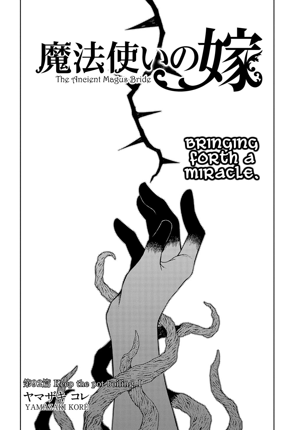 Mahou Tsukai No Yome - Chapter 92: Keep The Pot Boiling. I