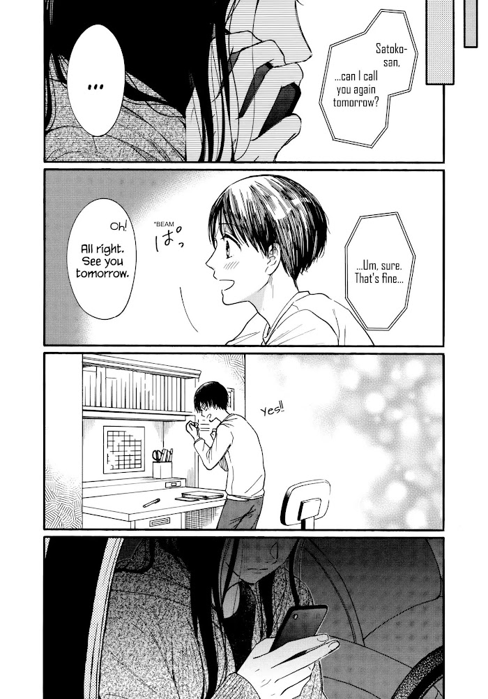 Watashi No Shounen - Chapter 18