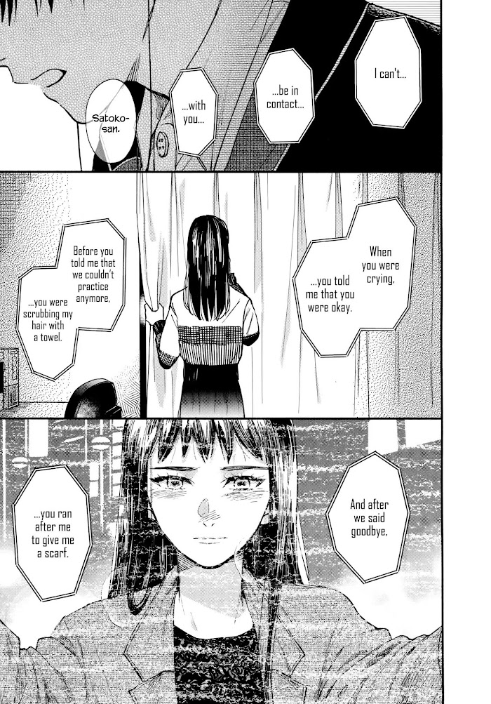 Watashi No Shounen - Chapter 18