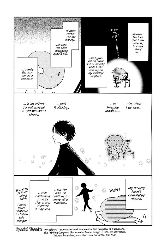 Watashi No Shounen - Chapter 18