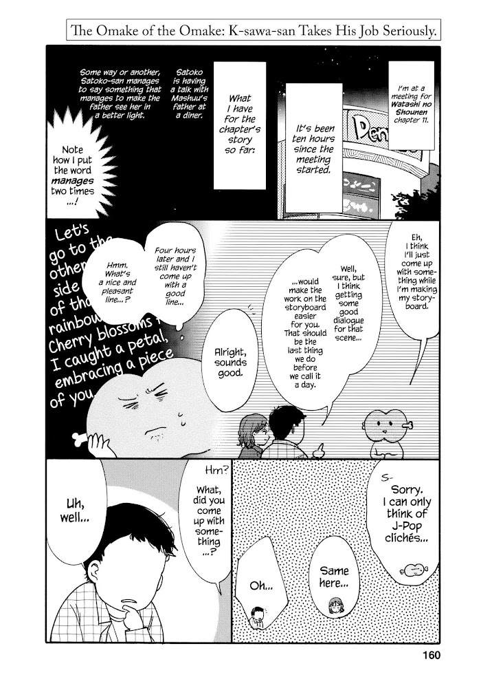 Watashi No Shounen - Chapter 18