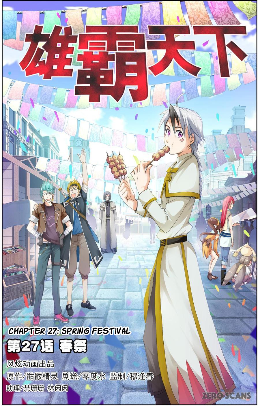 The Great Conqueror - Chapter 27