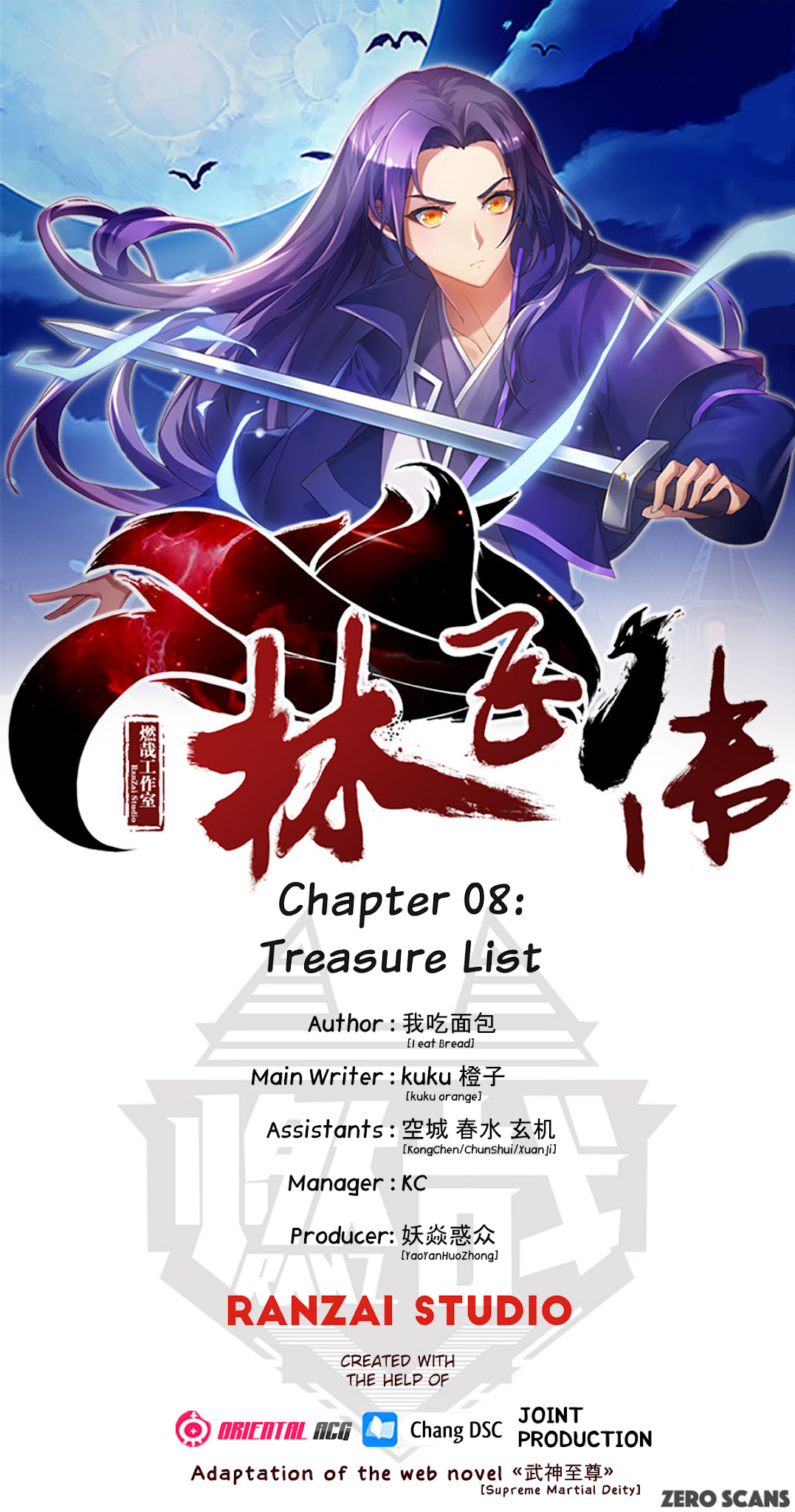 Lin Fei Chronicles - Chapter 8: Treasure List