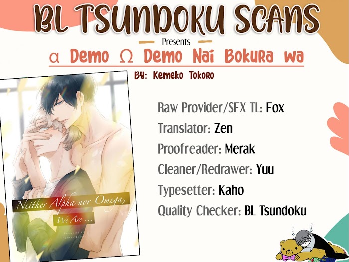 Α Demo Ω Demo Nai Boku-Tachi Wa - Vol.3 Chapter 12