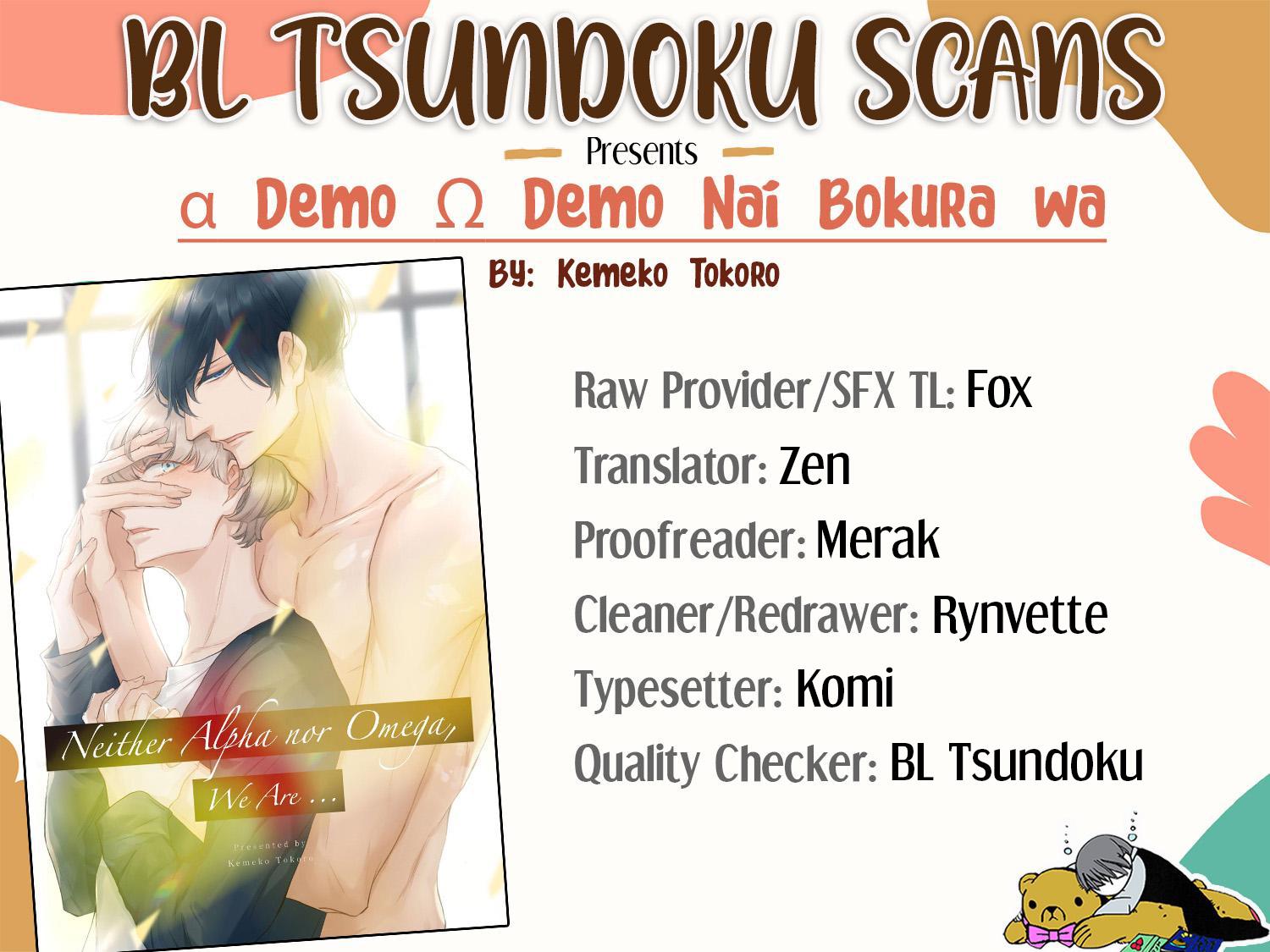 Α Demo Ω Demo Nai Boku-Tachi Wa - Vol.3  Chapter 16