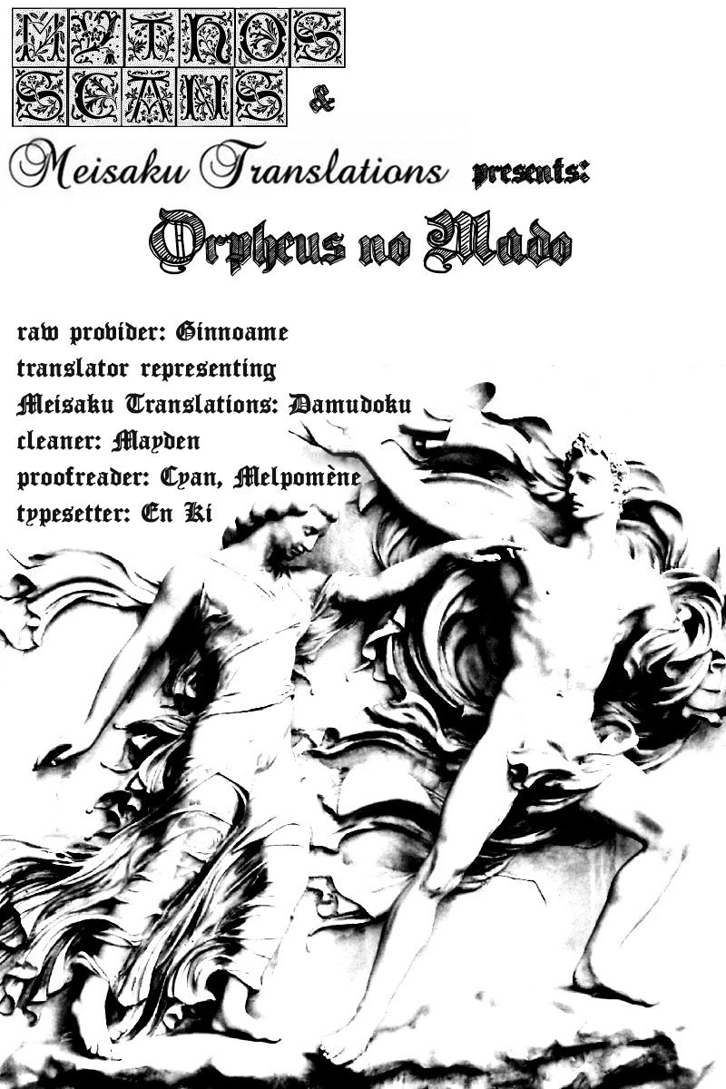 Orpheus No Mado - Vol.3 Chapter 16