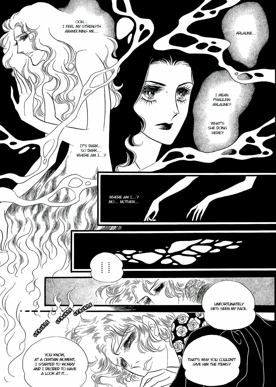 Orpheus No Mado - Vol.3 3