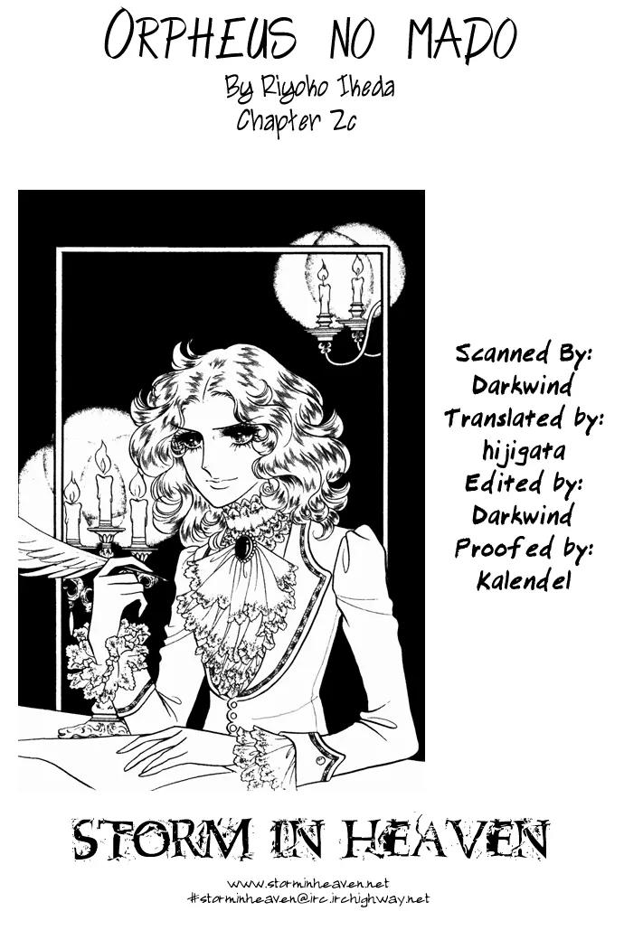 Orpheus No Mado - Chapter 9: Klaus's Secret