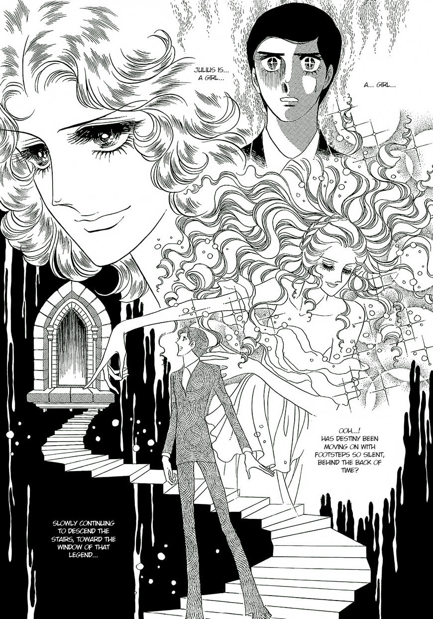 Orpheus No Mado - Vol.3 Chapter 18