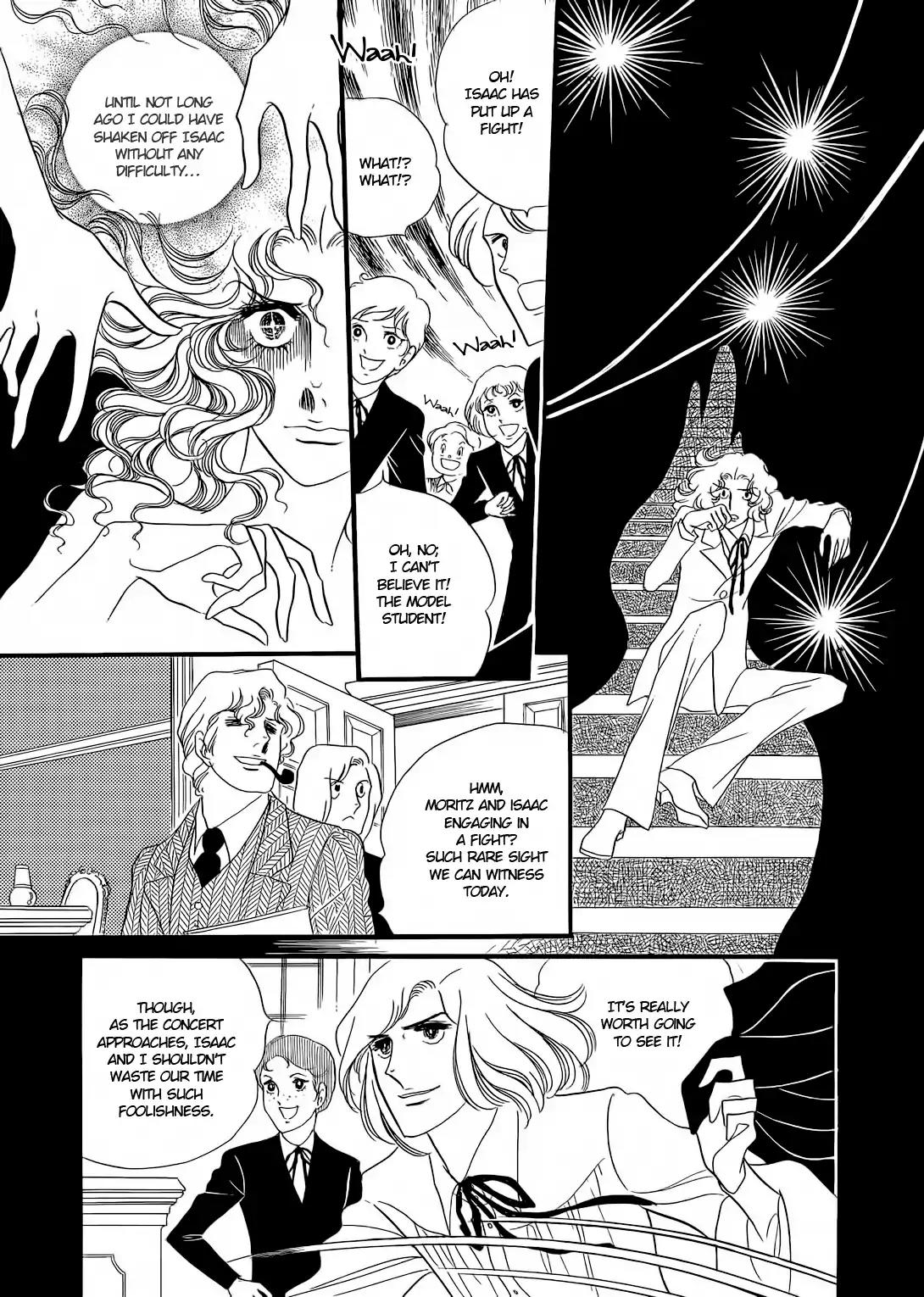 Orpheus No Mado - Chapter 20: Pages 1-34