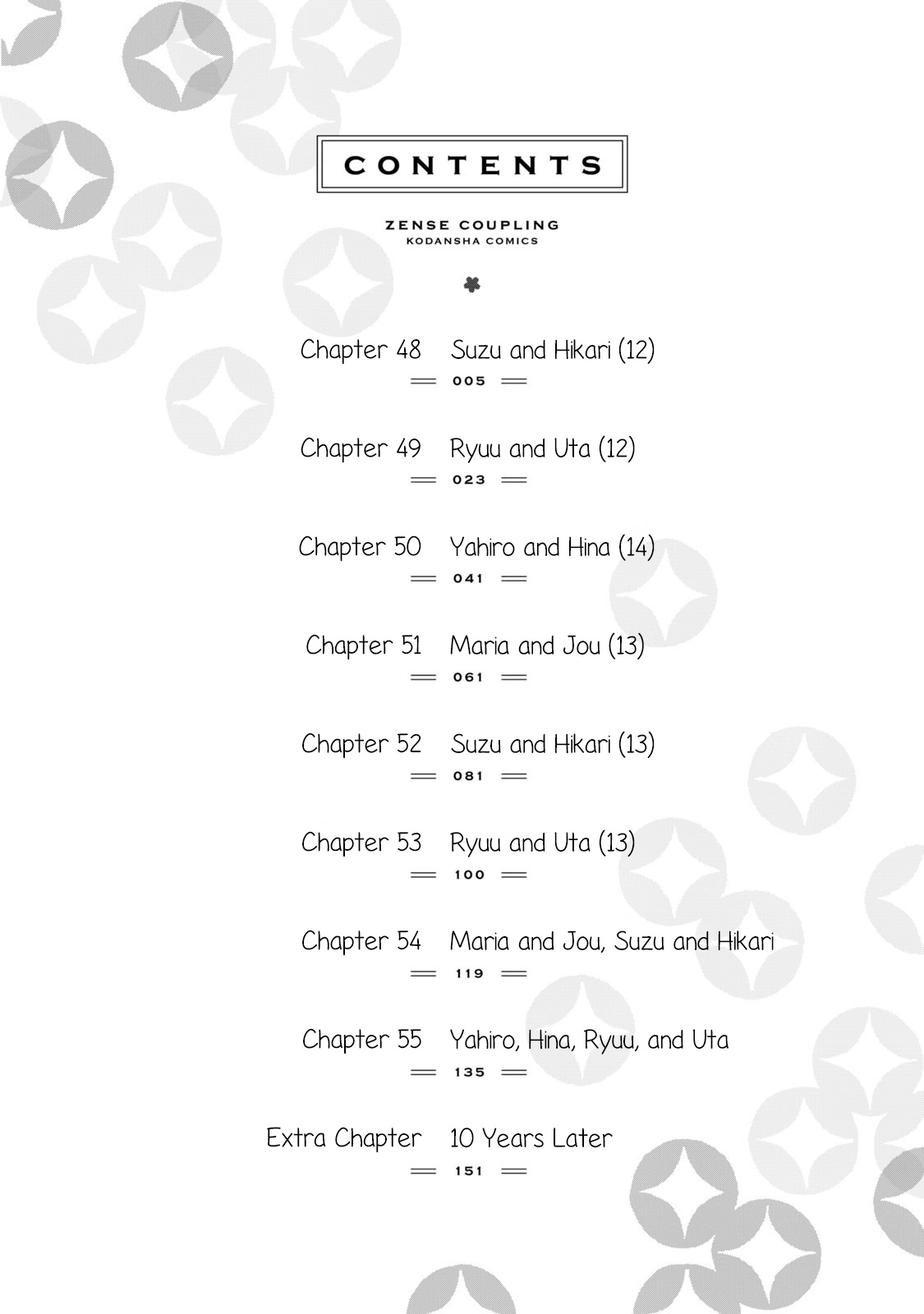 Zense Coupling - Vol.7 Chapter 48: Suzu And Hikari (12)