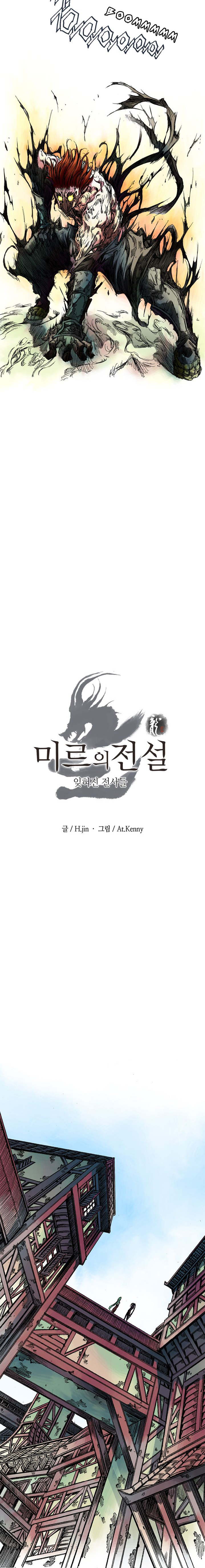 Mir's Legend - The Forgotten Ones - Chapter 13