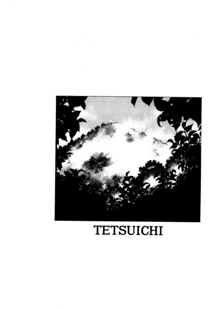 Tetsuichi - Vol.1 Chapter 2