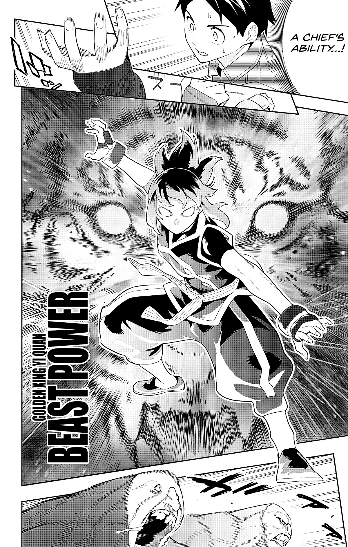 Slave Of The Magic Capital's Elite Troops - Chapter 89: The First Unit