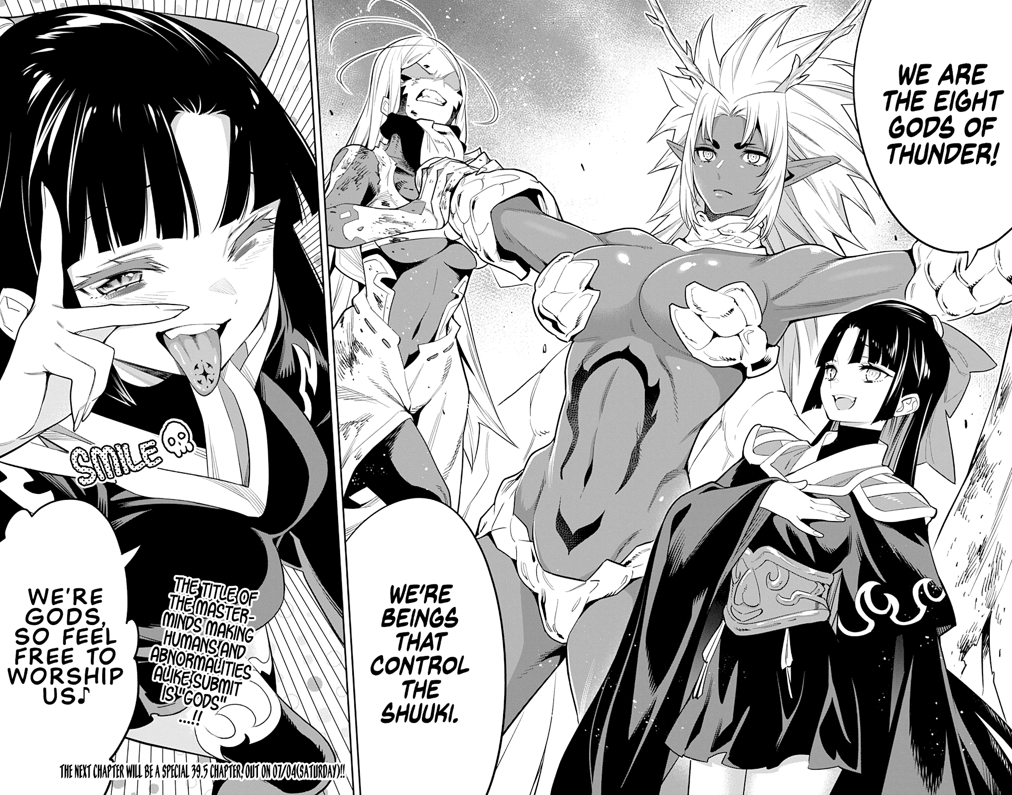 Slave Of The Magic Capital's Elite Troops - Chapter 39: Revealed Title