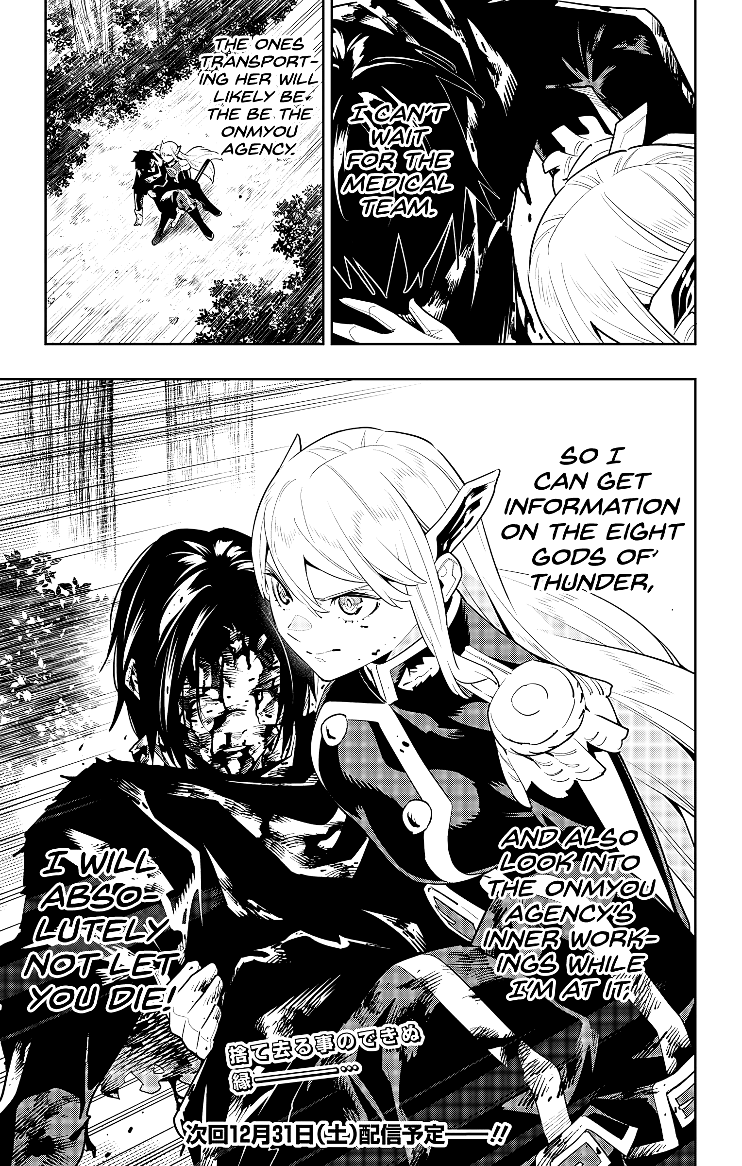 Slave Of The Magic Capital's Elite Troops - Chapter 98: Kyouka And Yumeji