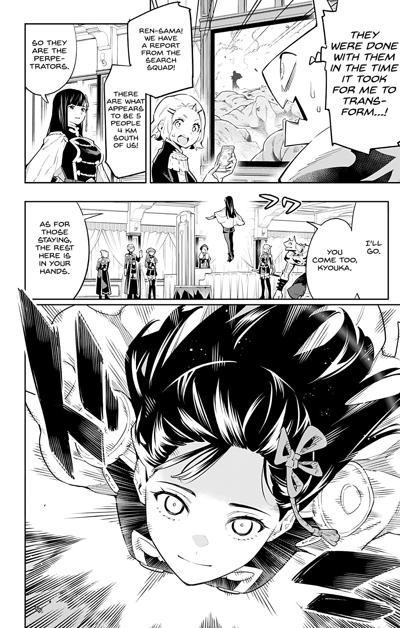 Slave Of The Magic Capital's Elite Troops - Chapter 48: The Commander's Battle