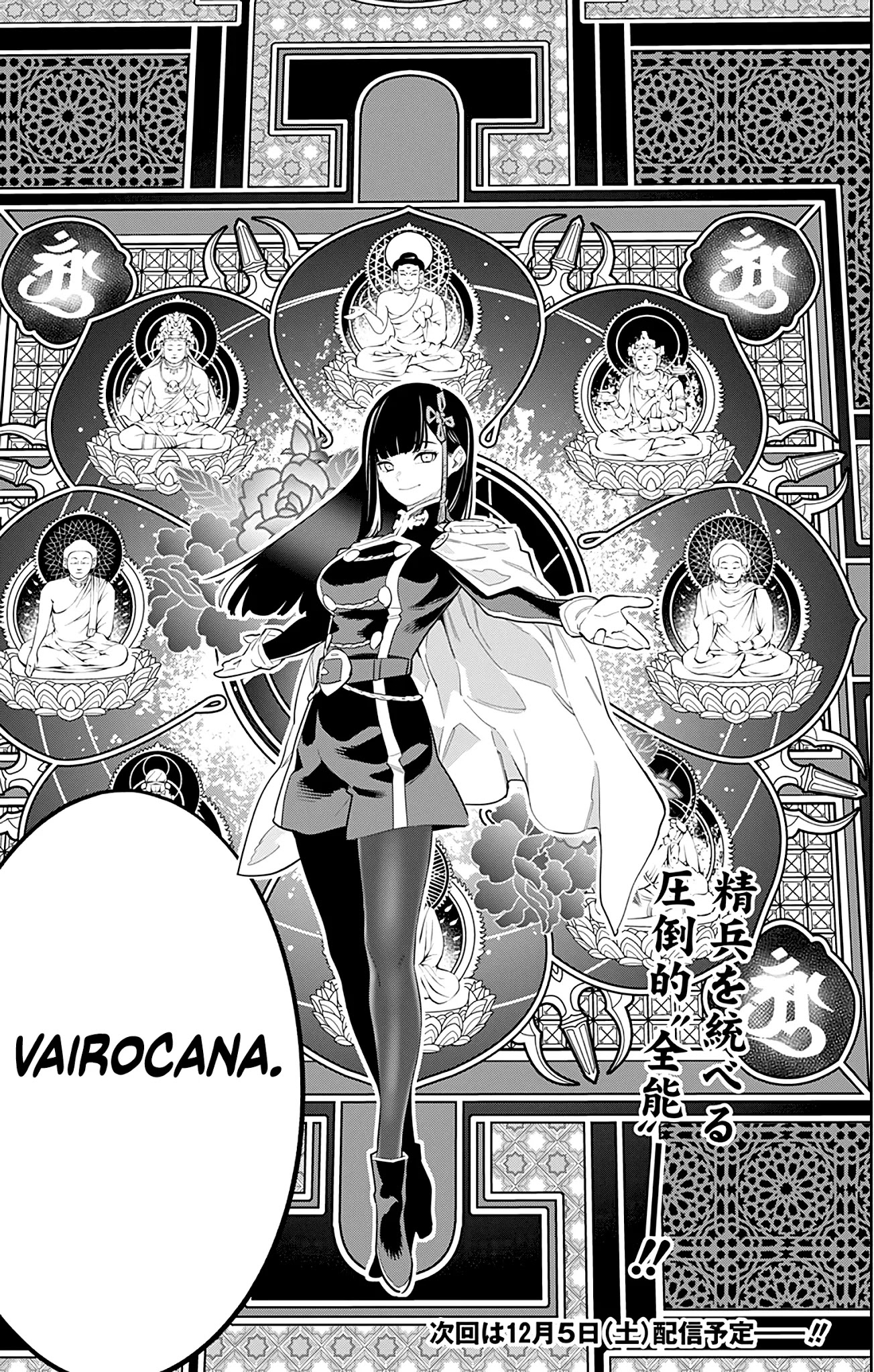 Slave Of The Magic Capital's Elite Troops - Chapter 48: The Commander's Battle