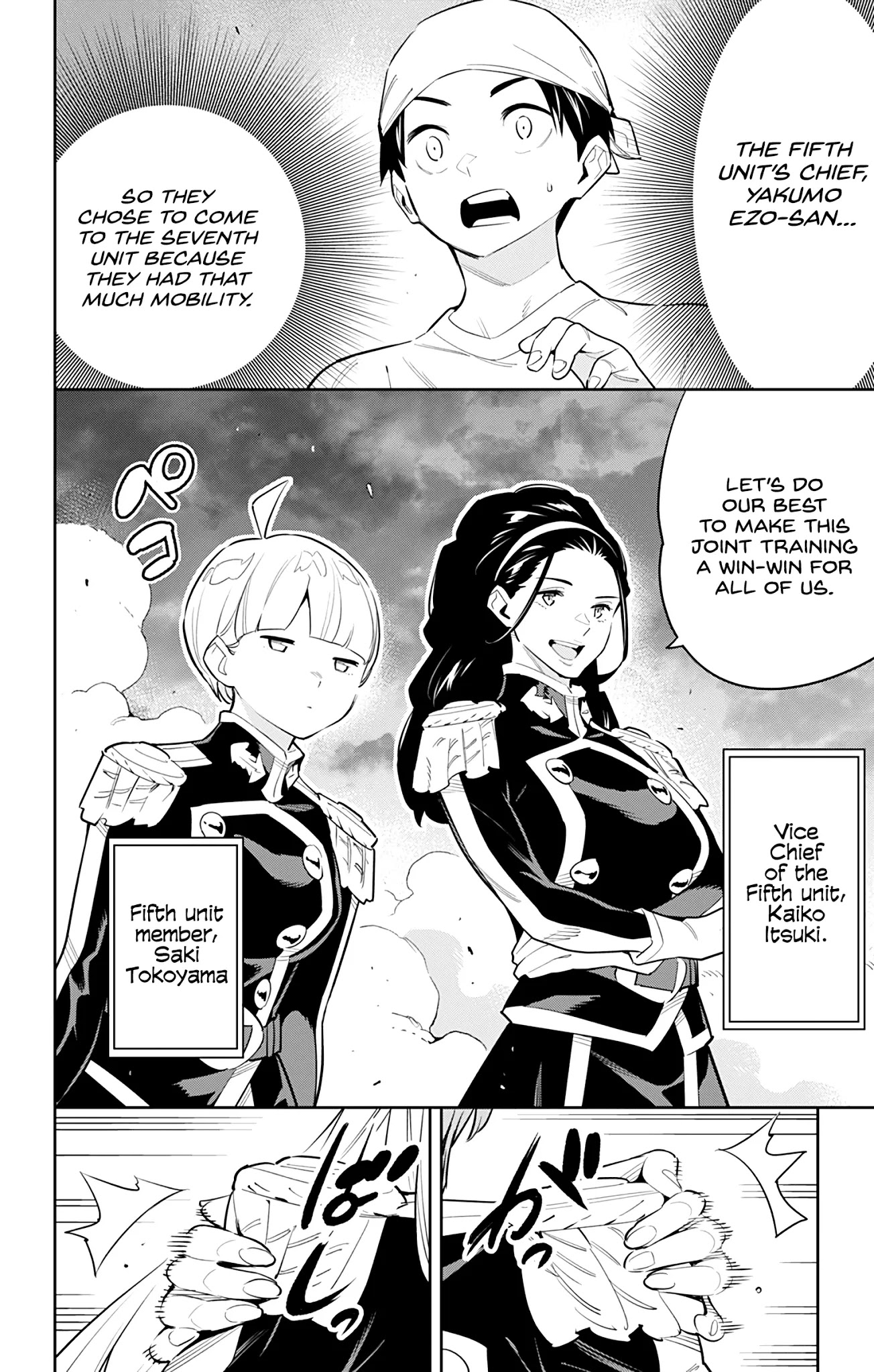 Slave Of The Magic Capital's Elite Troops - Chapter 52: The Arriving Storm