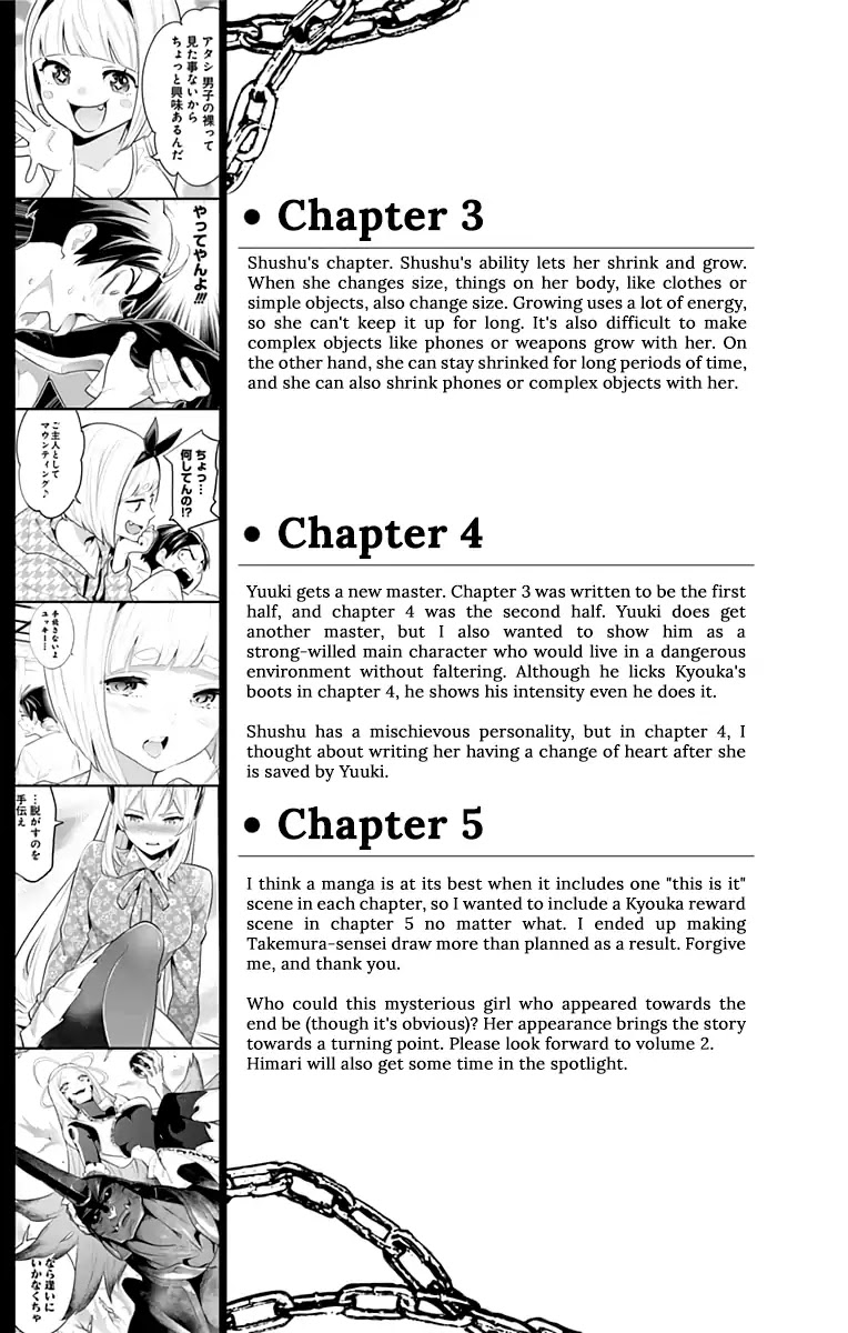 Slave Of The Magic Capital's Elite Troops - Chapter 5.5: Volume 1 Extras