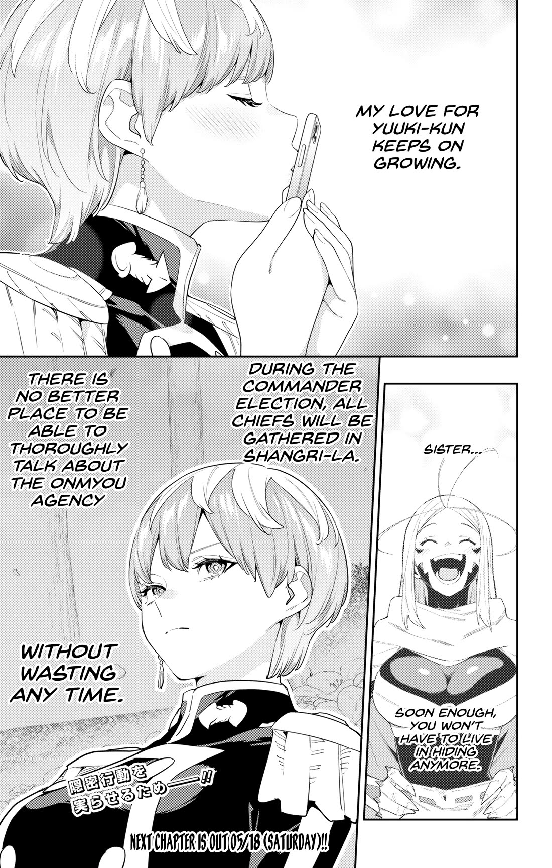 Slave Of The Magic Capital's Elite Troops - Chapter 131: Due To My Feelings