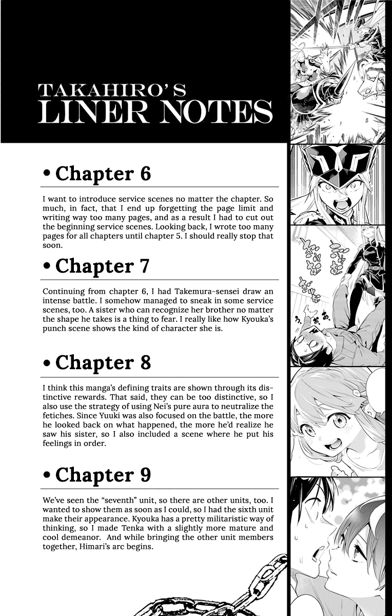 Slave Of The Magic Capital's Elite Troops - Chapter 14.5: Volume 2 Extras