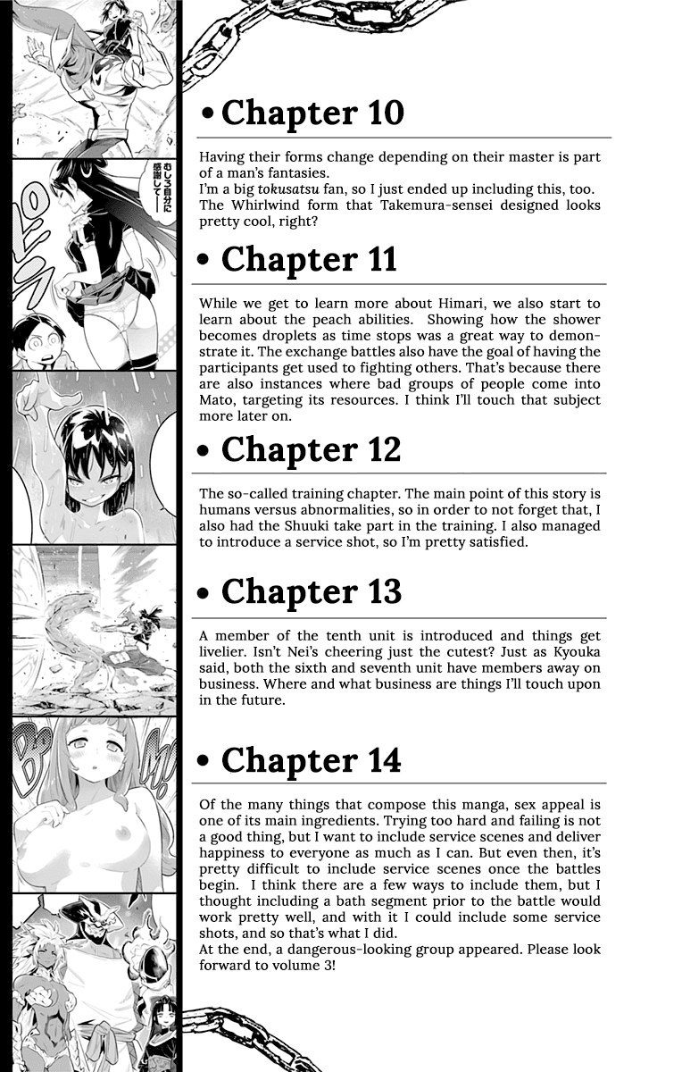 Slave Of The Magic Capital's Elite Troops - Chapter 14.5: Volume 2 Extras