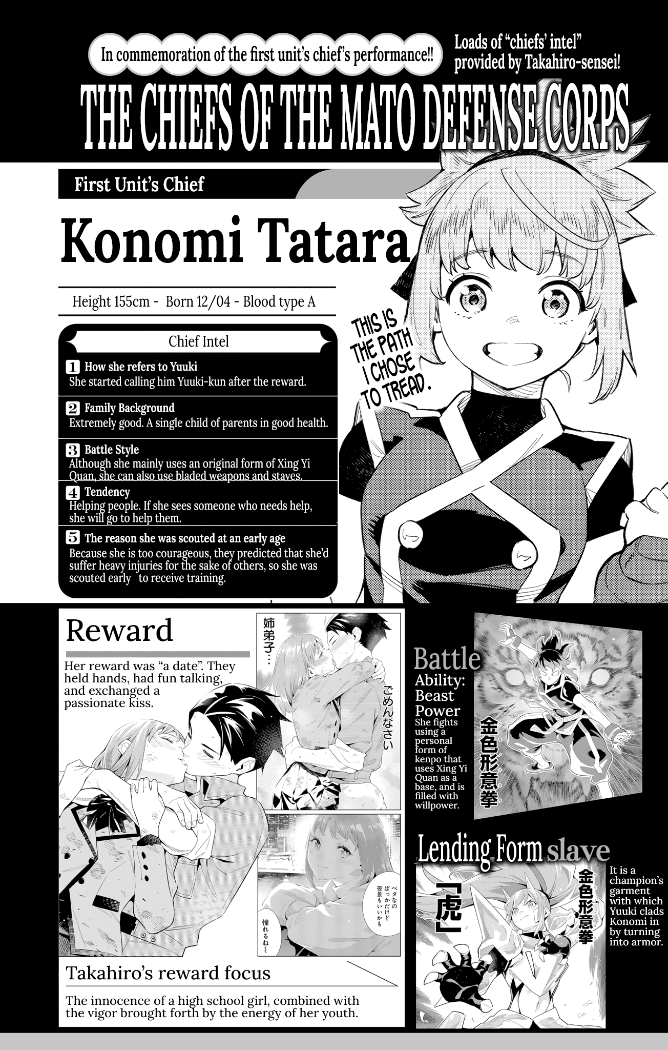 Slave Of The Magic Capital's Elite Troops - Chapter 98.4: Hagoromo - After