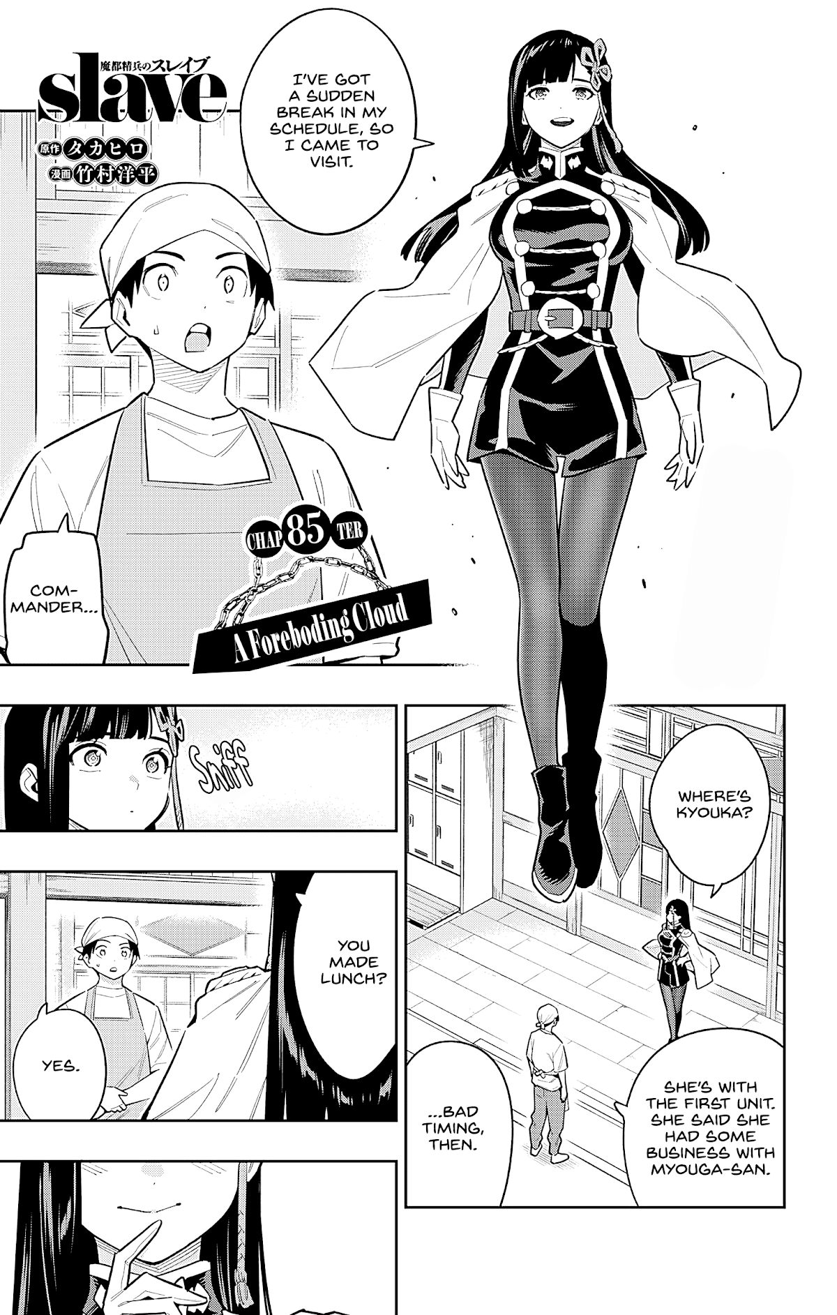 Slave Of The Magic Capital's Elite Troops - Chapter 85: A Foreboding Cloud