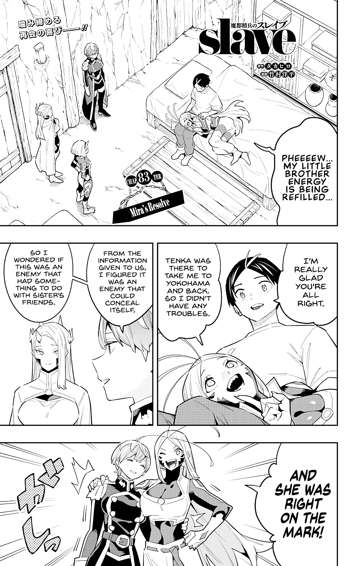 Slave Of The Magic Capital's Elite Troops - Chapter 83: Mira's Resolve